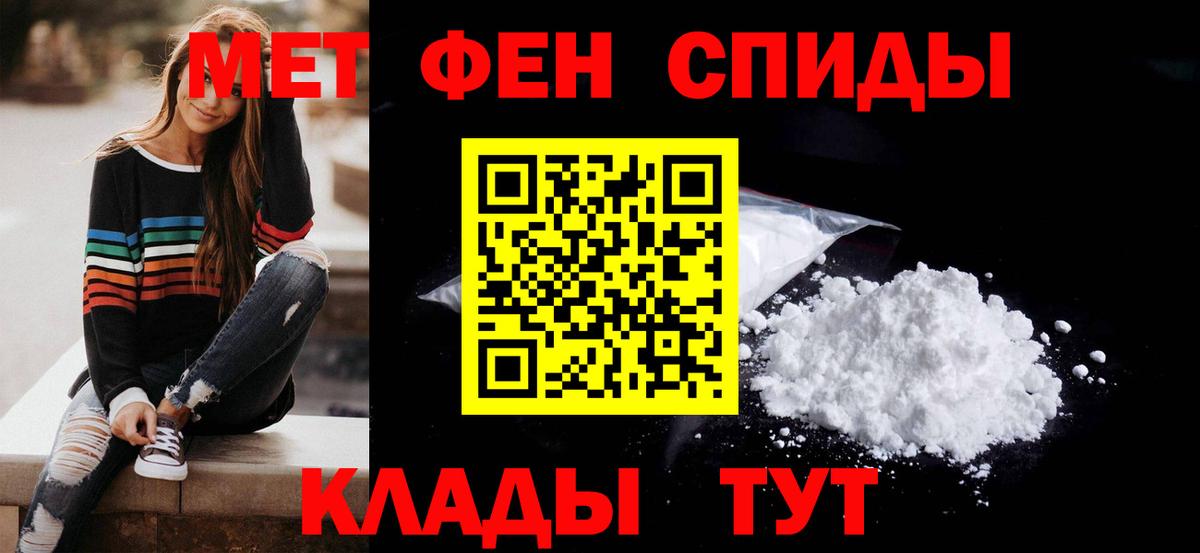 Амфетамин VHQ  Вход с VPN  Amphetamine  Майкоп 