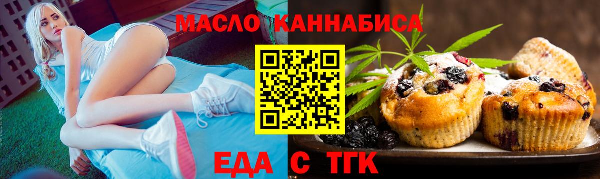 Canna-Cookies марихуана  Вход с VPN  Майкоп 