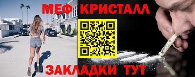 меф VHQ Бугуруслан