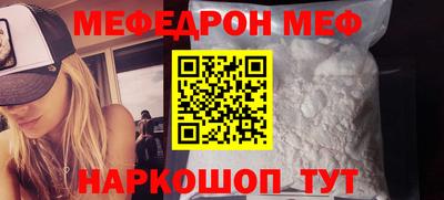 меф VHQ Бугуруслан