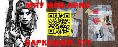 меф VHQ Бугуруслан