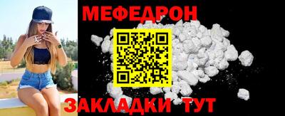 амфетамин Бузулук