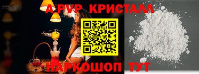 меф VHQ Бугуруслан