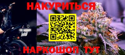 дурь Будённовск