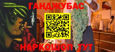 дурь Будённовск