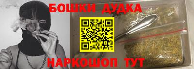 дурь Будённовск