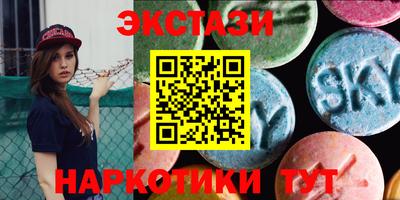 меф VHQ Бугуруслан
