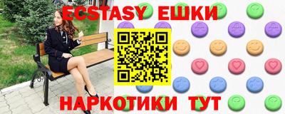 амфетамин Бузулук