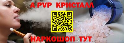 дурь Будённовск