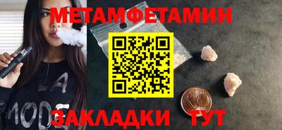 меф VHQ Бугуруслан