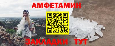 меф VHQ Бугуруслан
