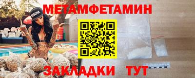 амфетамин Бузулук