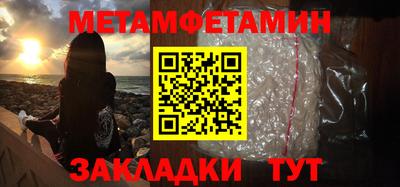 меф VHQ Бугуруслан