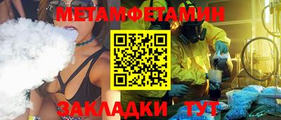 амфетамин Бузулук