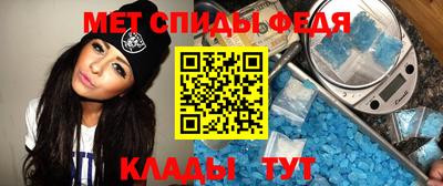 амфетамин Бузулук
