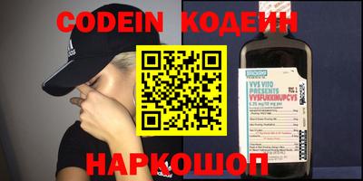 дурь Будённовск