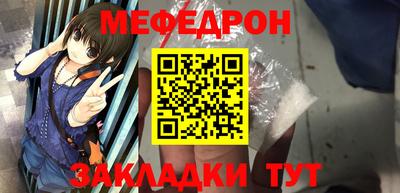 амфетамин Бузулук