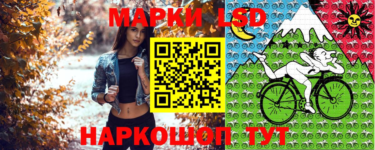 Наркотические марки 1,8мг Майкоп