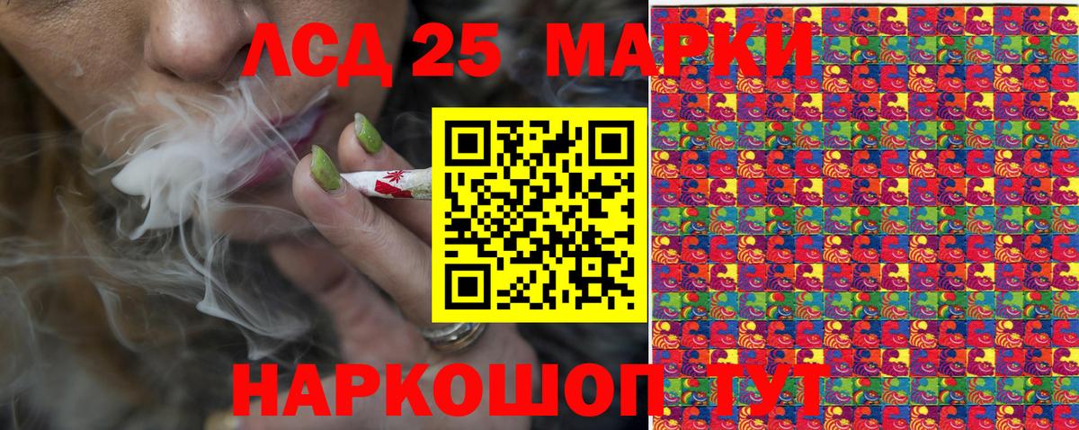 Марки N-bome 1,5мг  Вход с VPN  Марки N-bome 1,5мг  Майкоп 