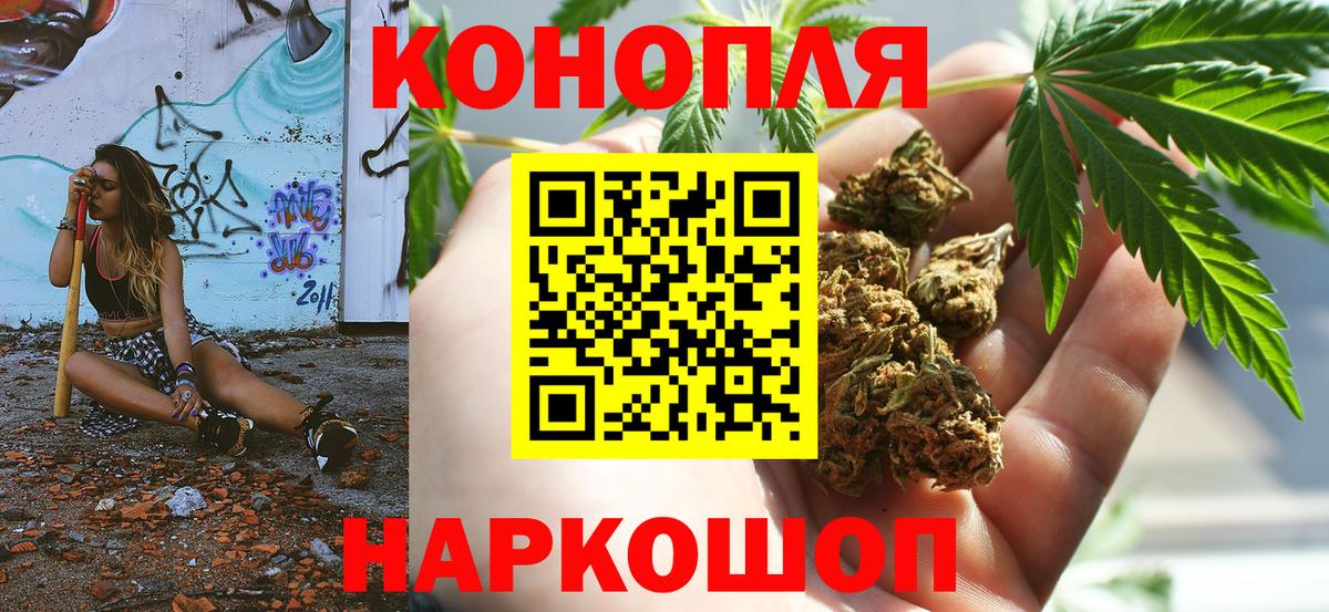 Майкоп  Конопля марихуана  МАРИХУАНА семена  Канабис OG Kush  Вход с VPN  Бошки марихуана сатива 