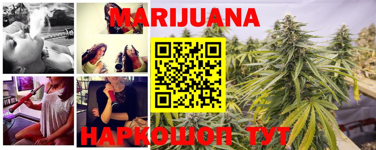 Каннабис SATIVA & INDICA Майкоп
